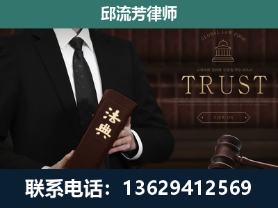 伊宁-专注于刑事辩护