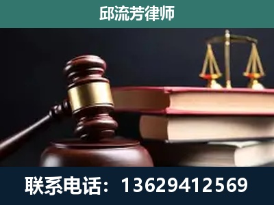伊宁-刑事案件辩护