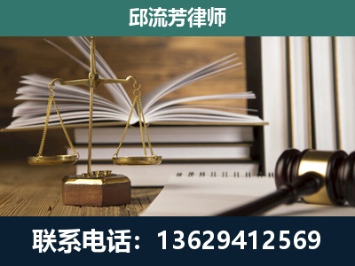 伊宁-执业经验约8年
