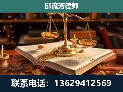 伊宁-新型网络犯罪