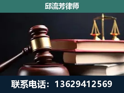 伊宁-离婚类案件